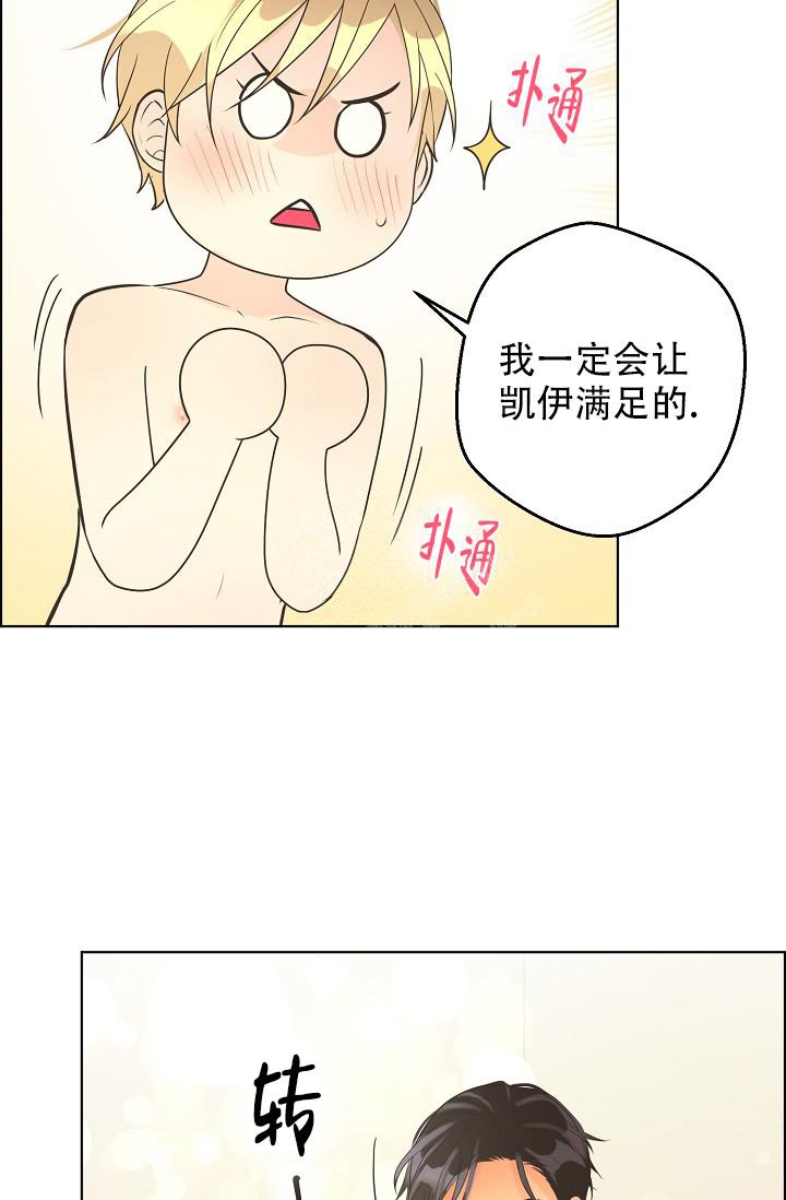 《逃跑计划(I+II季)》漫画最新章节第127话免费下拉式在线观看章节第【25】张图片