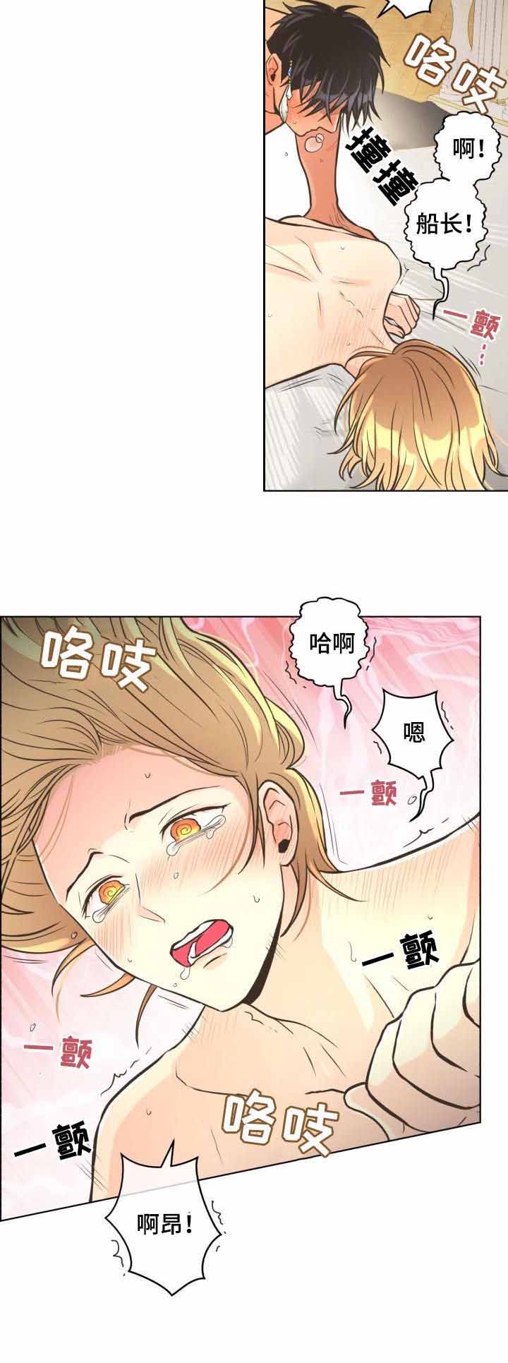 《逃跑计划(I+II季)》漫画最新章节第45话免费下拉式在线观看章节第【2】张图片