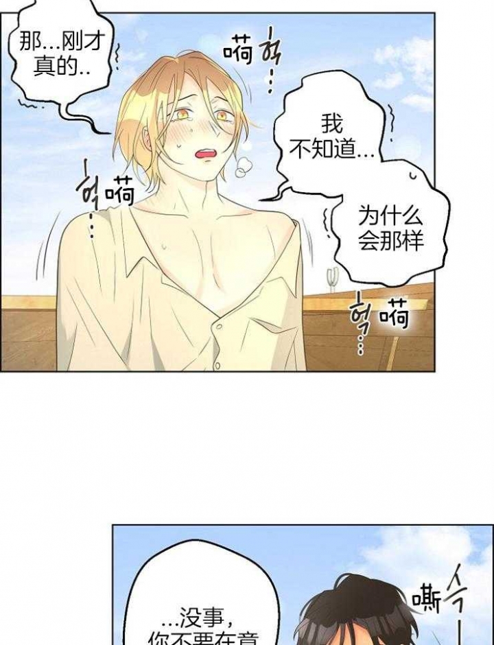 《逃跑计划(I+II季)》漫画最新章节第85话免费下拉式在线观看章节第【21】张图片