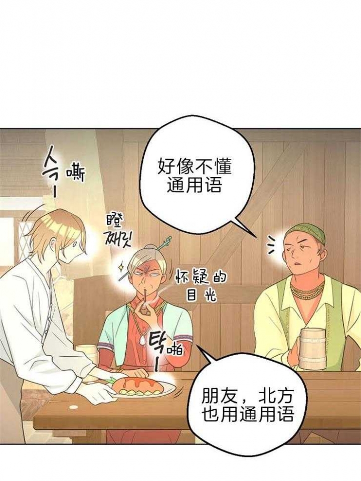 《逃跑计划(I+II季)》漫画最新章节第90话免费下拉式在线观看章节第【16】张图片