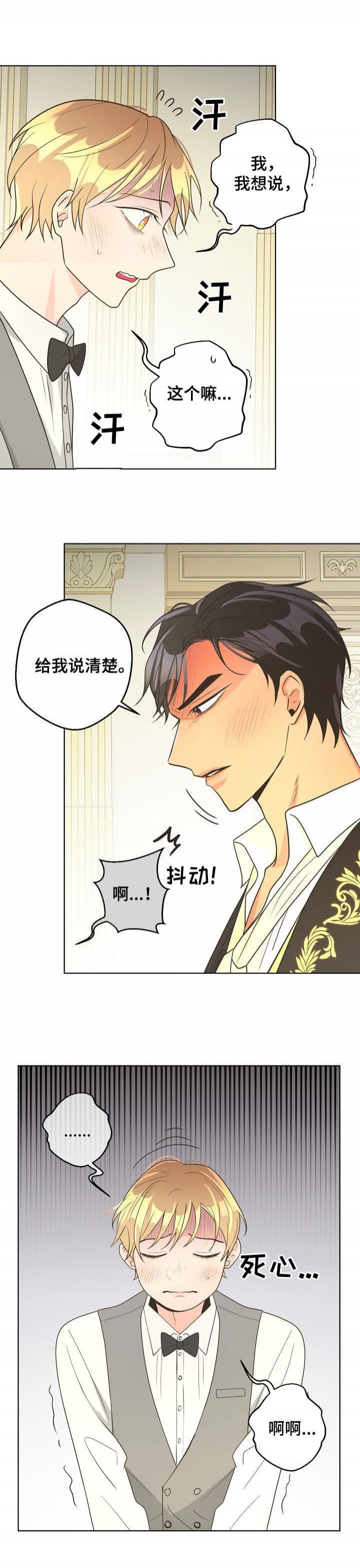 《逃跑计划(I+II季)》漫画最新章节第113话免费下拉式在线观看章节第【1】张图片