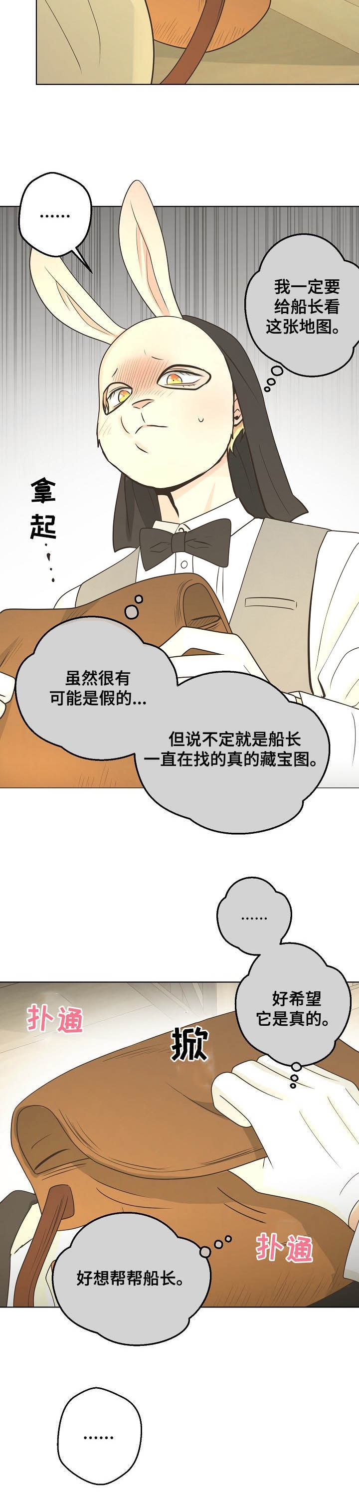 《逃跑计划(I+II季)》漫画最新章节第116话免费下拉式在线观看章节第【8】张图片