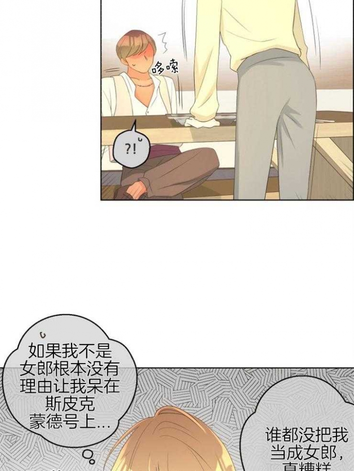 《逃跑计划(I+II季)》漫画最新章节第75话免费下拉式在线观看章节第【12】张图片