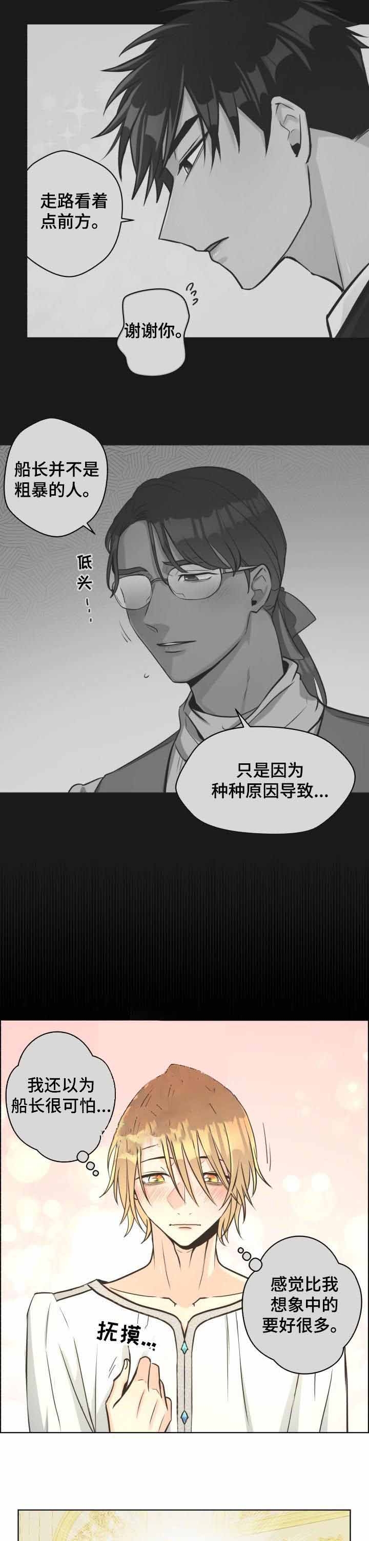 《逃跑计划(I+II季)》漫画最新章节第38话免费下拉式在线观看章节第【2】张图片