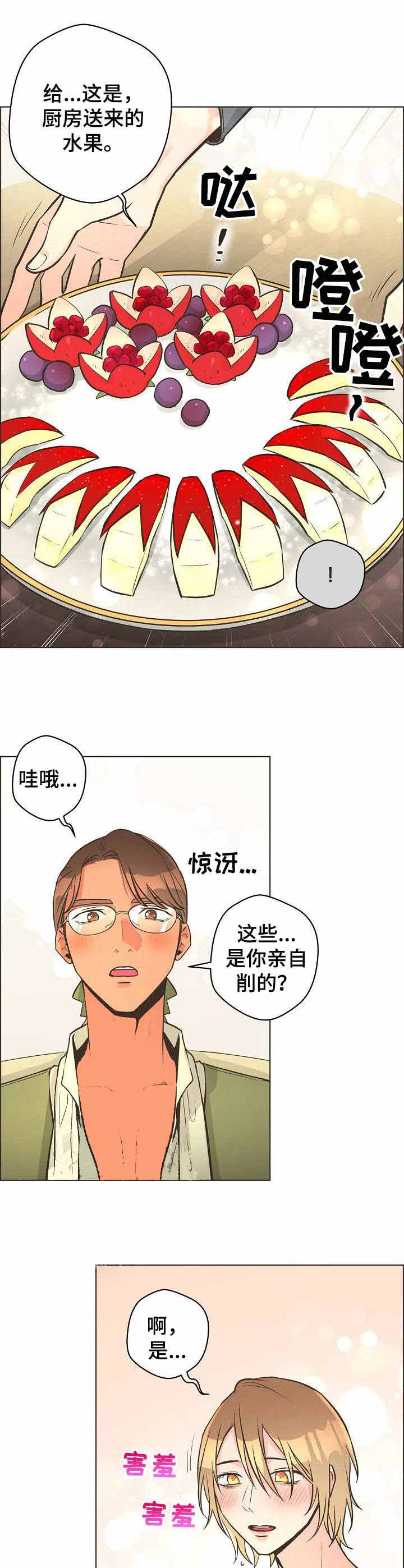 《逃跑计划(I+II季)》漫画最新章节第30话免费下拉式在线观看章节第【1】张图片