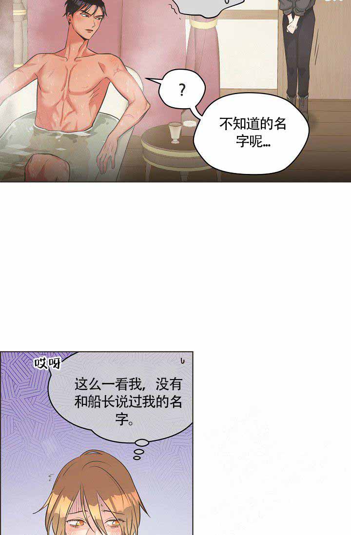 《逃跑计划(I+II季)》漫画最新章节第9话免费下拉式在线观看章节第【5】张图片