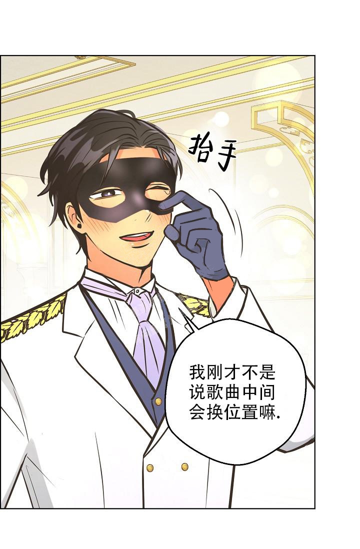 《逃跑计划(I+II季)》漫画最新章节第133话免费下拉式在线观看章节第【24】张图片