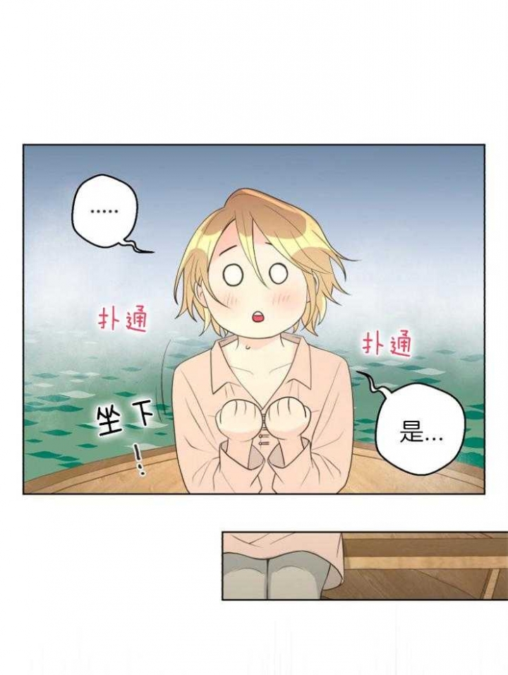 《逃跑计划(I+II季)》漫画最新章节第77话免费下拉式在线观看章节第【28】张图片