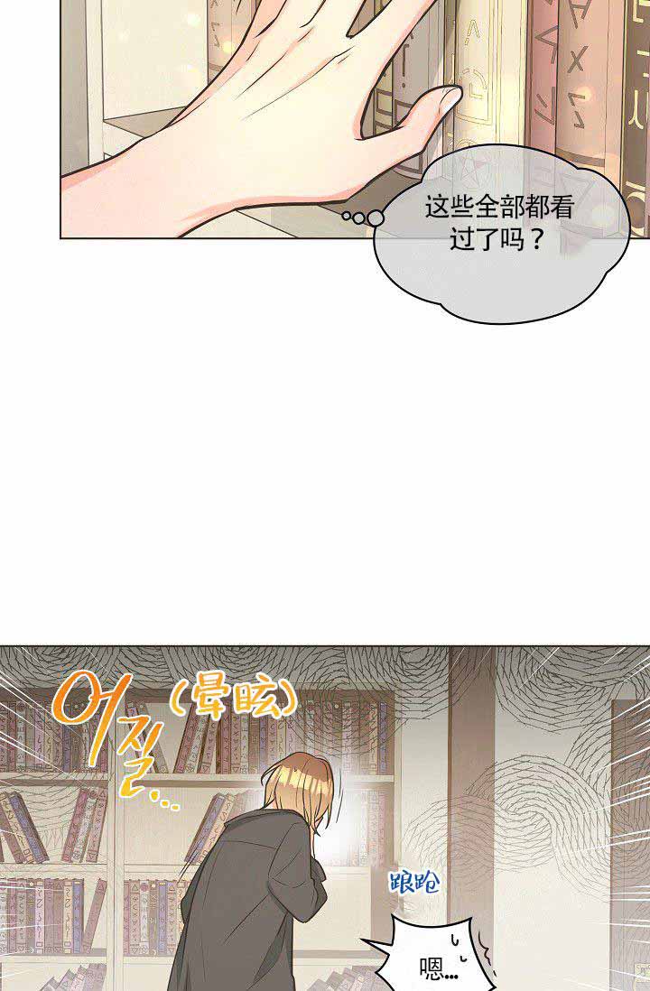 《逃跑计划(I+II季)》漫画最新章节第14话免费下拉式在线观看章节第【17】张图片