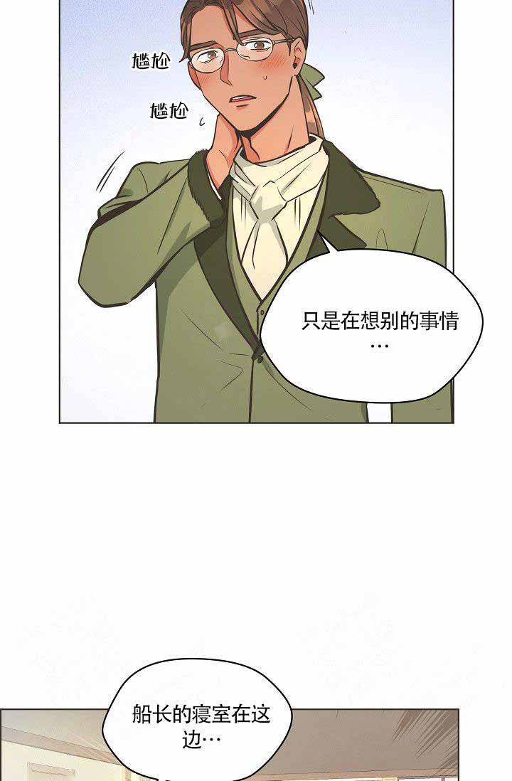 《逃跑计划(I+II季)》漫画最新章节第6话免费下拉式在线观看章节第【2】张图片