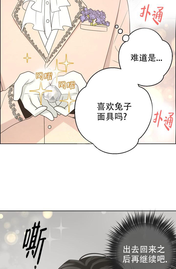 《逃跑计划(I+II季)》漫画最新章节第130话免费下拉式在线观看章节第【31】张图片