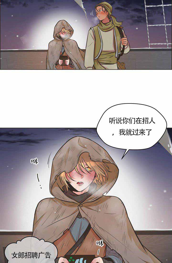 《逃跑计划(I+II季)》漫画最新章节第2话免费下拉式在线观看章节第【10】张图片