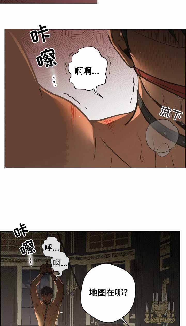 《逃跑计划(I+II季)》漫画最新章节第68话免费下拉式在线观看章节第【6】张图片