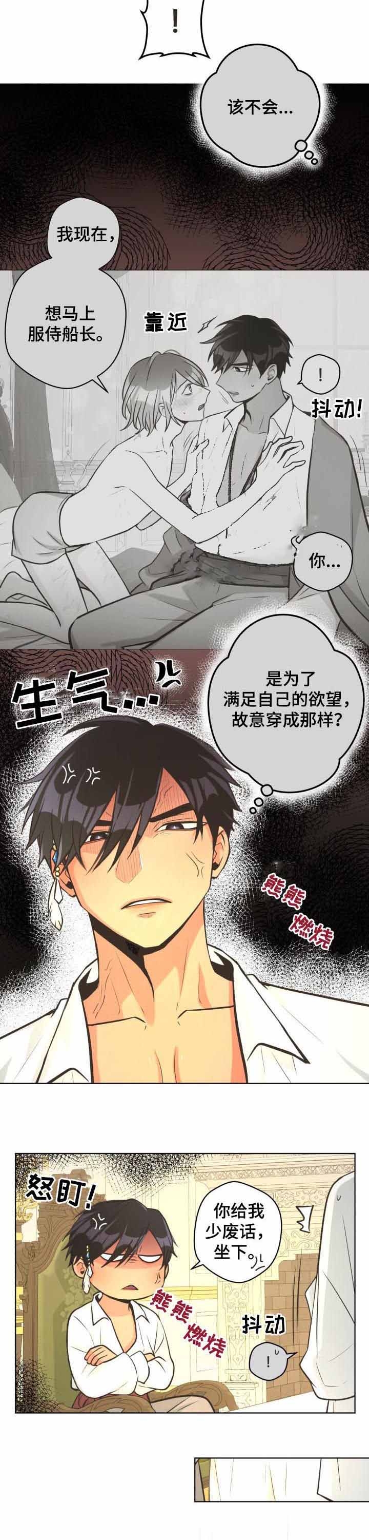 《逃跑计划(I+II季)》漫画最新章节第59话免费下拉式在线观看章节第【8】张图片