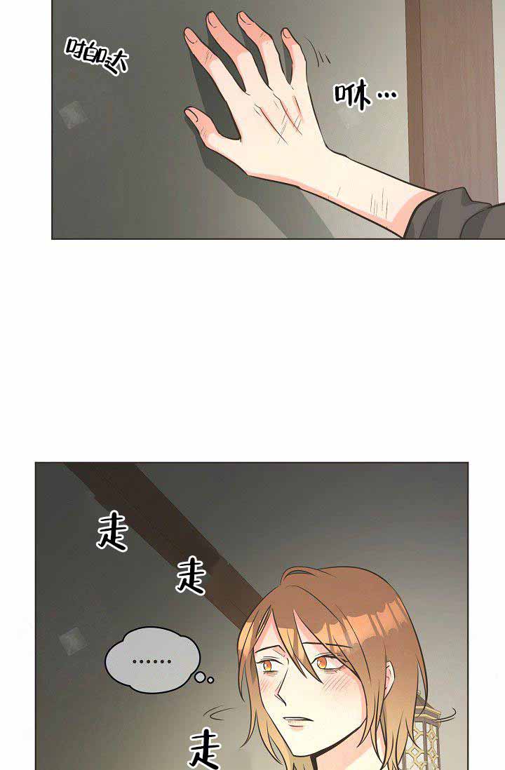 《逃跑计划(I+II季)》漫画最新章节第8话免费下拉式在线观看章节第【16】张图片