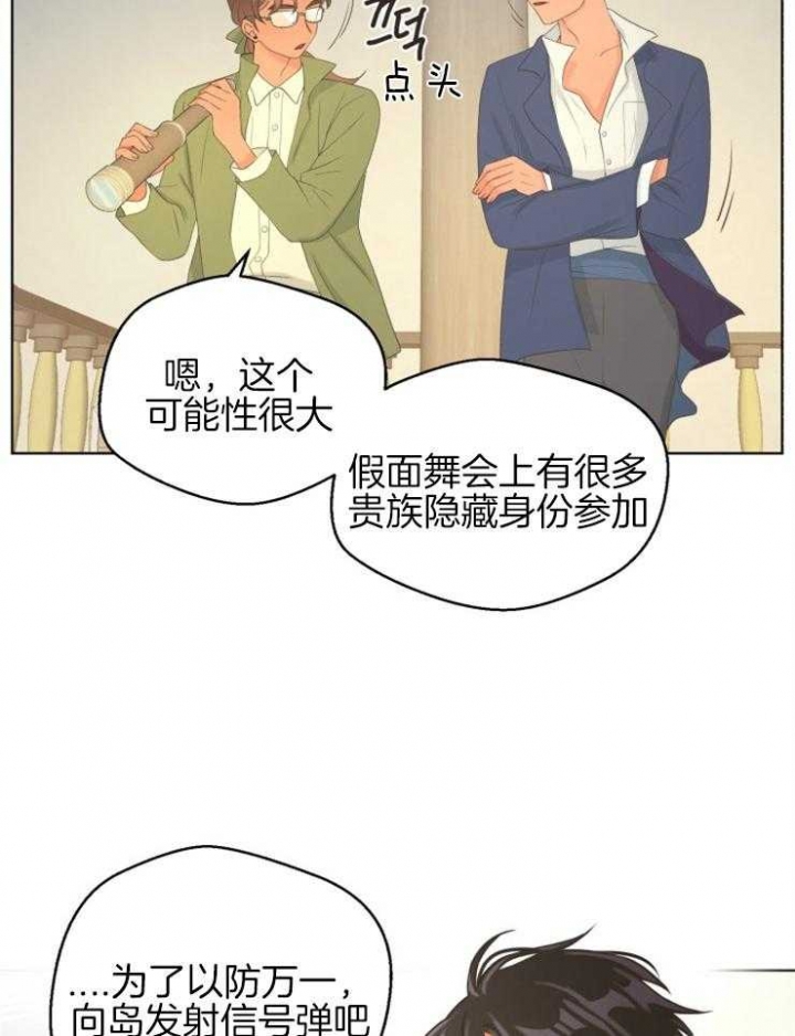 《逃跑计划(I+II季)》漫画最新章节第76话免费下拉式在线观看章节第【12】张图片