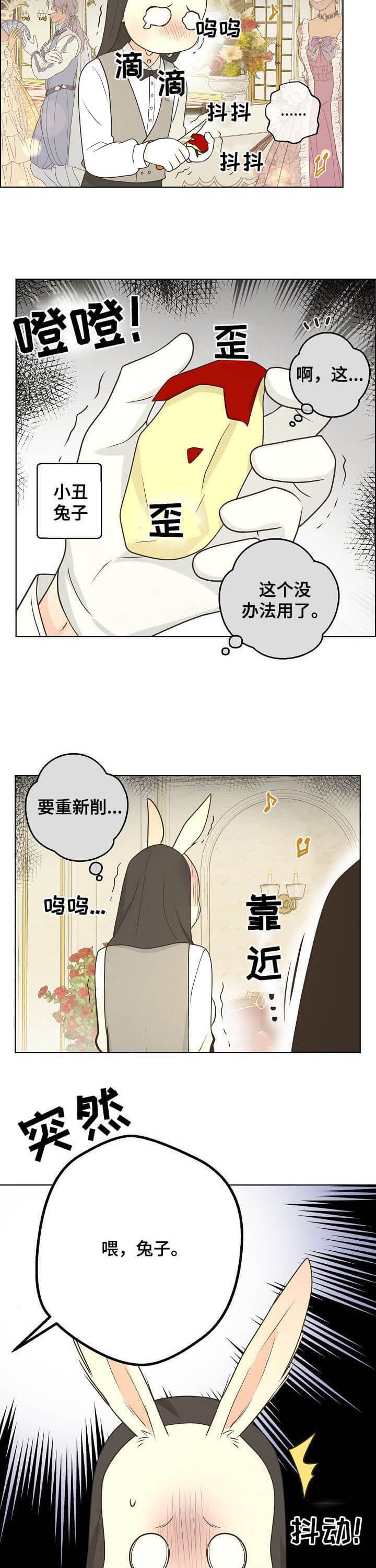 《逃跑计划(I+II季)》漫画最新章节第104话免费下拉式在线观看章节第【2】张图片