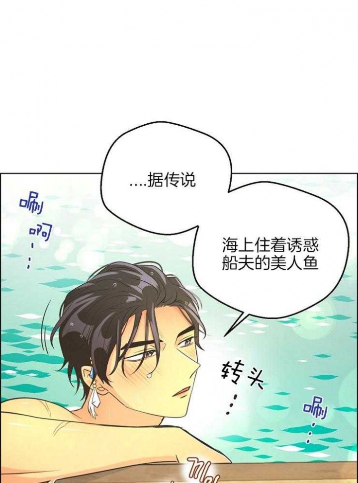 《逃跑计划(I+II季)》漫画最新章节第86话免费下拉式在线观看章节第【16】张图片