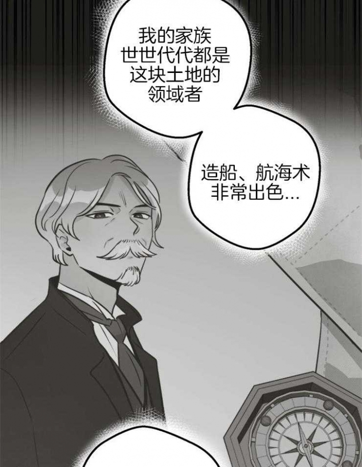 《逃跑计划(I+II季)》漫画最新章节第73话免费下拉式在线观看章节第【6】张图片