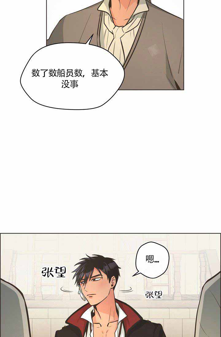 《逃跑计划(I+II季)》漫画最新章节第22话免费下拉式在线观看章节第【4】张图片