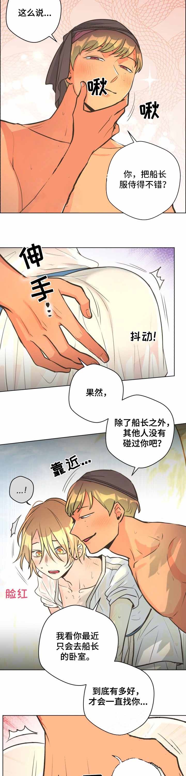 《逃跑计划(I+II季)》漫画最新章节第54话免费下拉式在线观看章节第【5】张图片