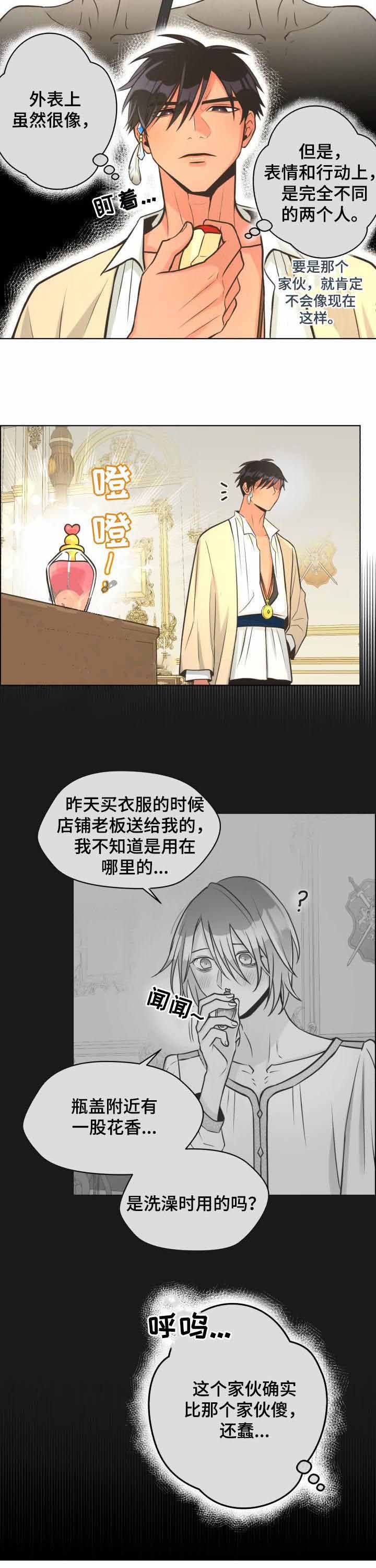 《逃跑计划(I+II季)》漫画最新章节第40话免费下拉式在线观看章节第【5】张图片