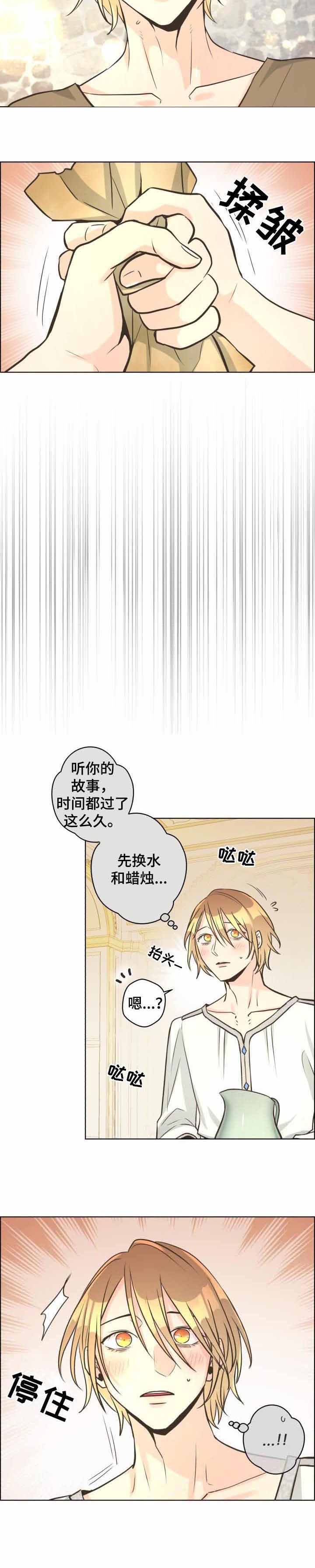 《逃跑计划(I+II季)》漫画最新章节第41话免费下拉式在线观看章节第【8】张图片