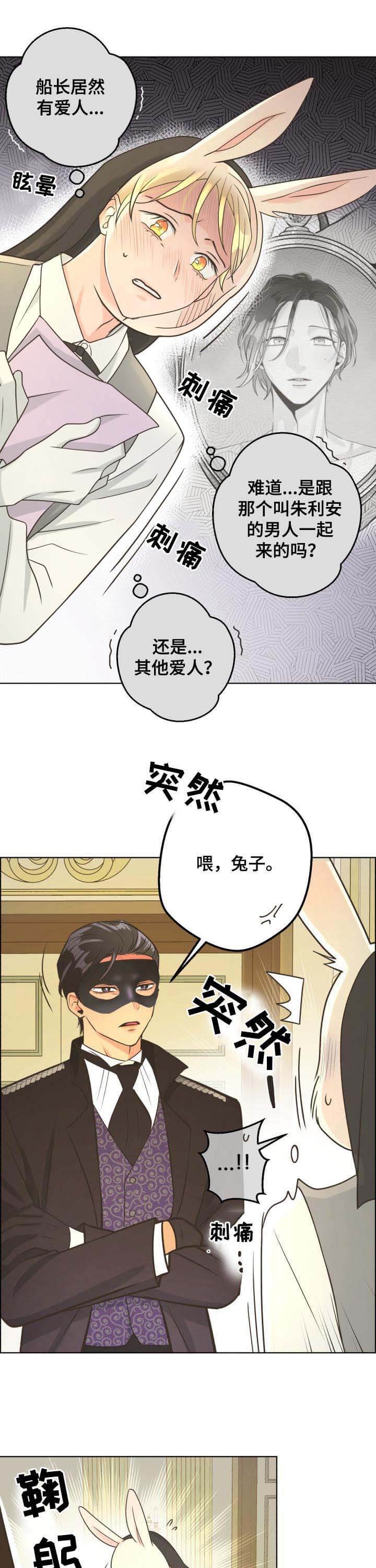 《逃跑计划(I+II季)》漫画最新章节第100话免费下拉式在线观看章节第【8】张图片