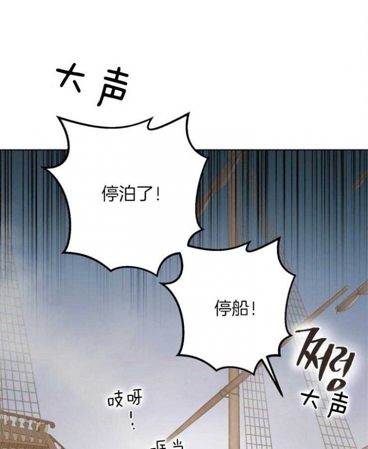 《逃跑计划(I+II季)》漫画最新章节第76话免费下拉式在线观看章节第【27】张图片