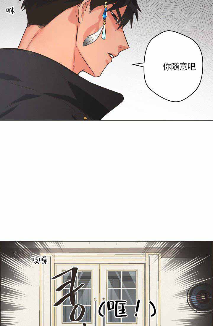 《逃跑计划(I+II季)》漫画最新章节第4话免费下拉式在线观看章节第【10】张图片