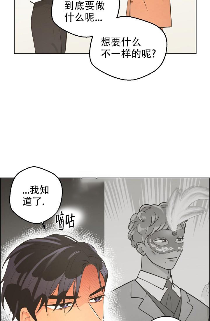 《逃跑计划(I+II季)》漫画最新章节第128话免费下拉式在线观看章节第【19】张图片