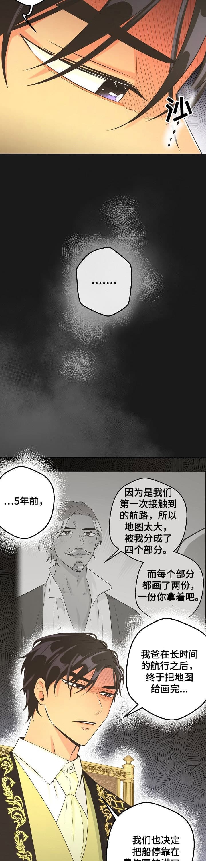 《逃跑计划(I+II季)》漫画最新章节第122话免费下拉式在线观看章节第【10】张图片