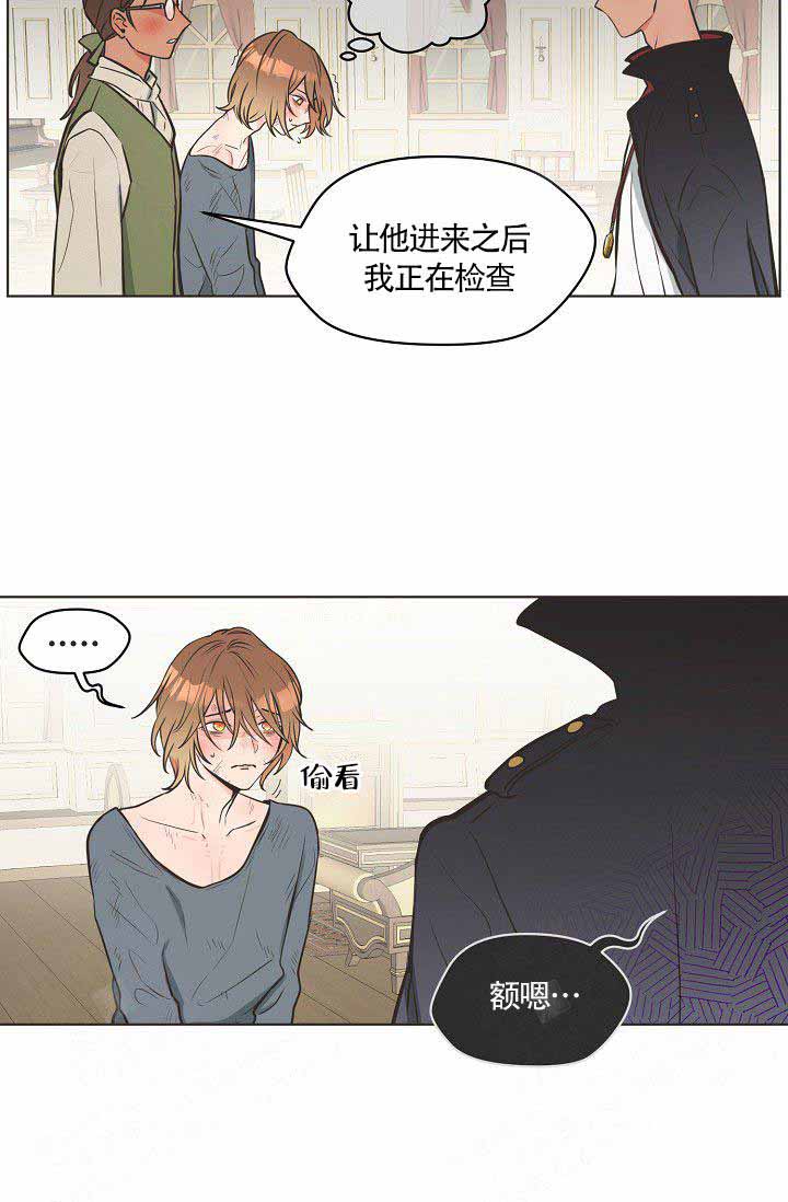 《逃跑计划(I+II季)》漫画最新章节第3话免费下拉式在线观看章节第【20】张图片