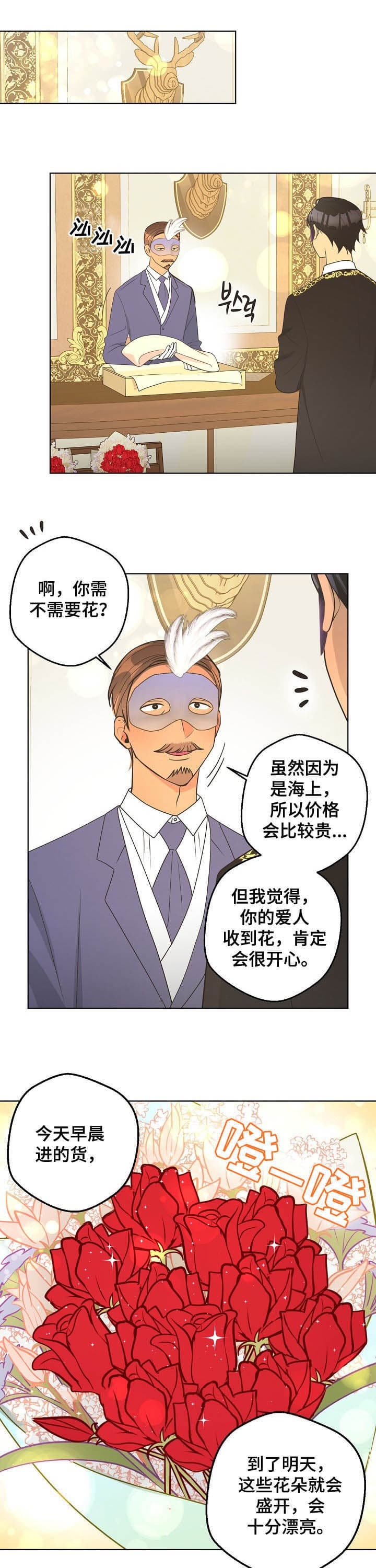 《逃跑计划(I+II季)》漫画最新章节第118话免费下拉式在线观看章节第【1】张图片