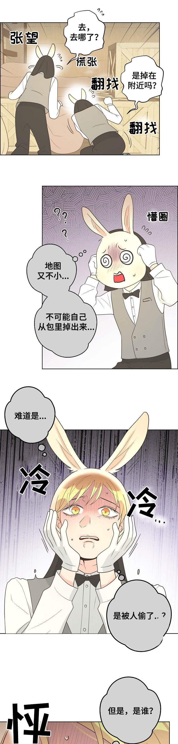 《逃跑计划(I+II季)》漫画最新章节第116话免费下拉式在线观看章节第【10】张图片