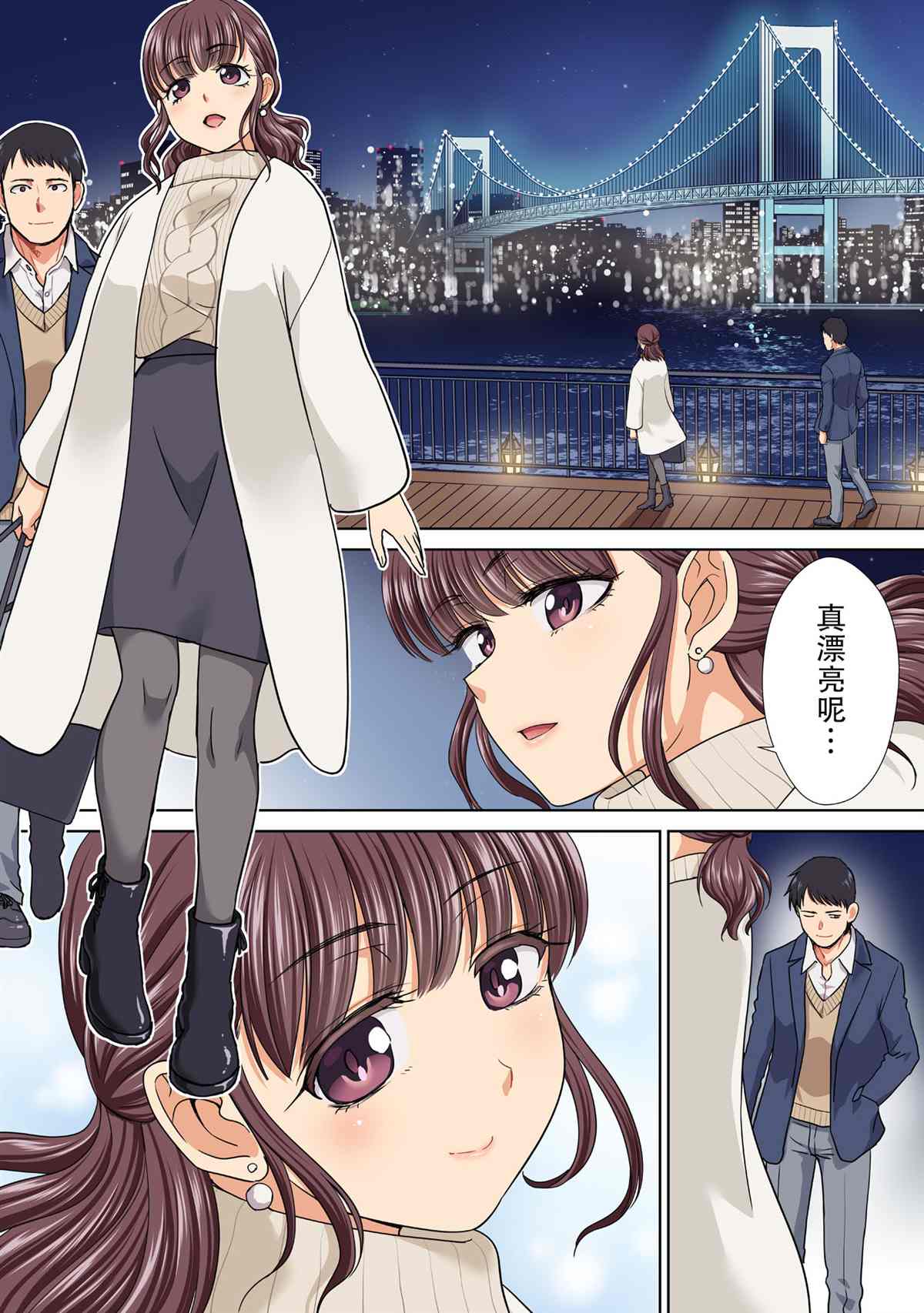 《从17岁开始的求婚》漫画最新章节第1话免费下拉式在线观看章节第【1】张图片