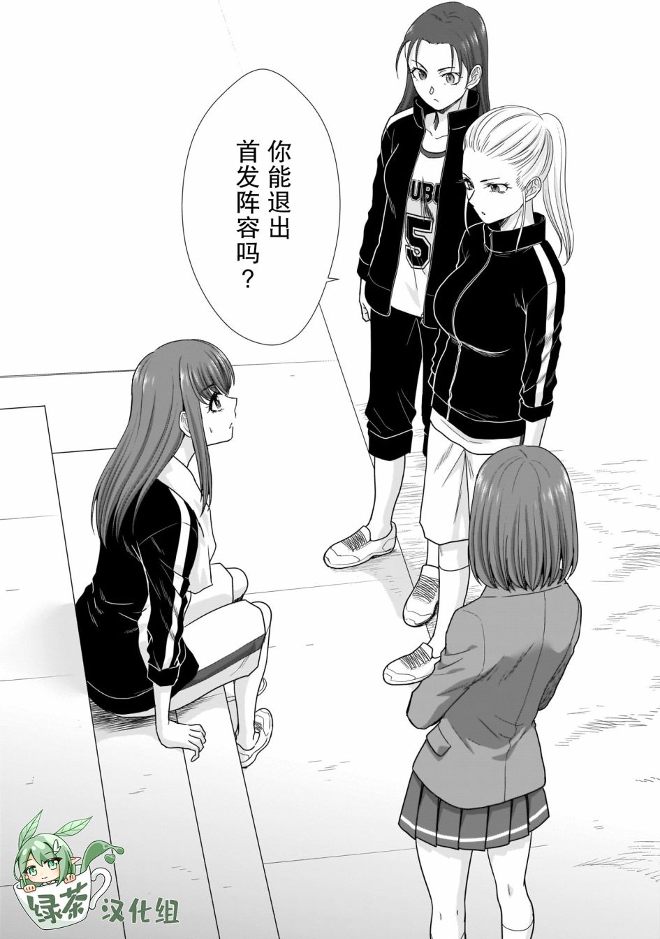 《从17岁开始的求婚》漫画最新章节第6话免费下拉式在线观看章节第【2】张图片