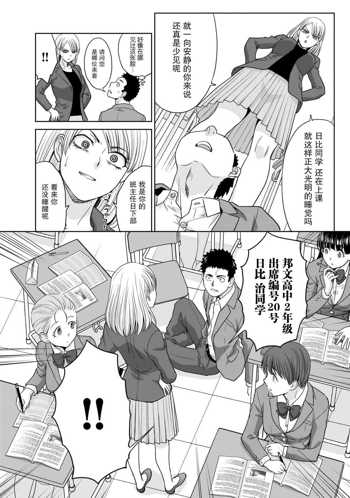 《从17岁开始的求婚》漫画最新章节第1话免费下拉式在线观看章节第【9】张图片