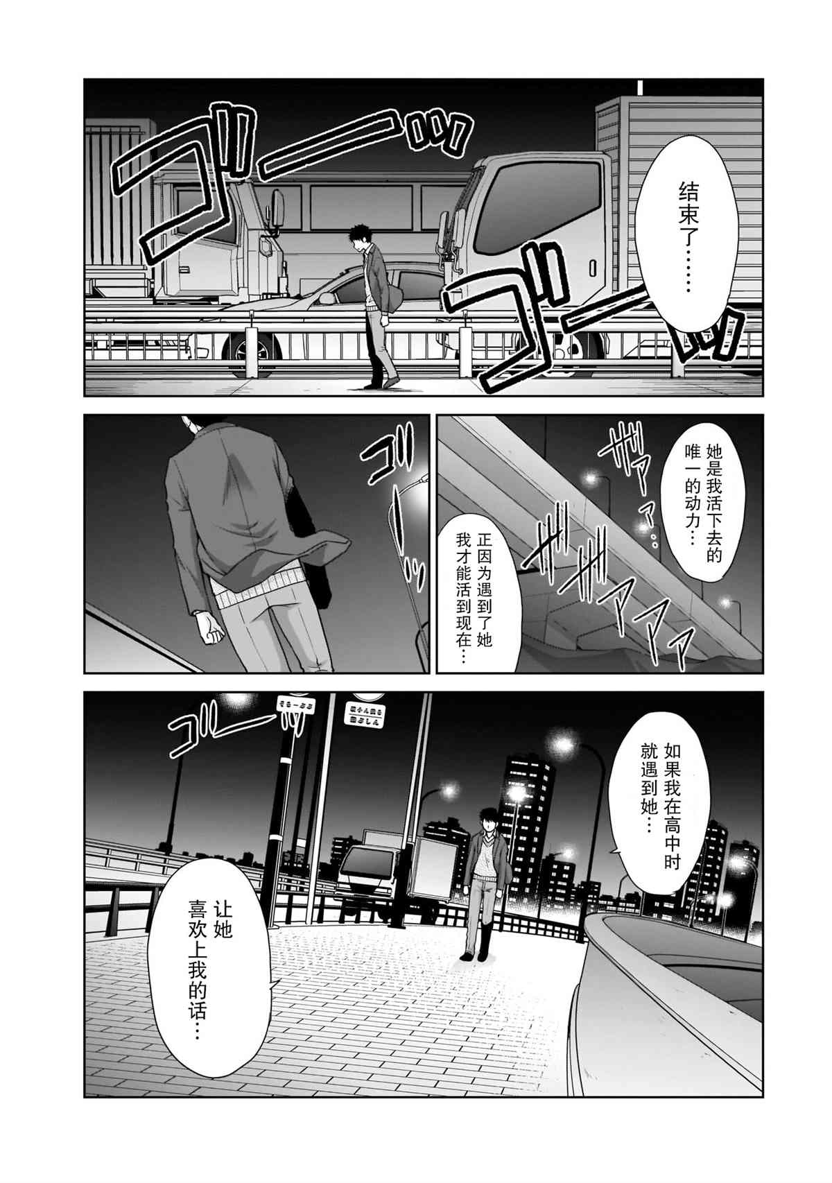 《从17岁开始的求婚》漫画最新章节第1话免费下拉式在线观看章节第【5】张图片