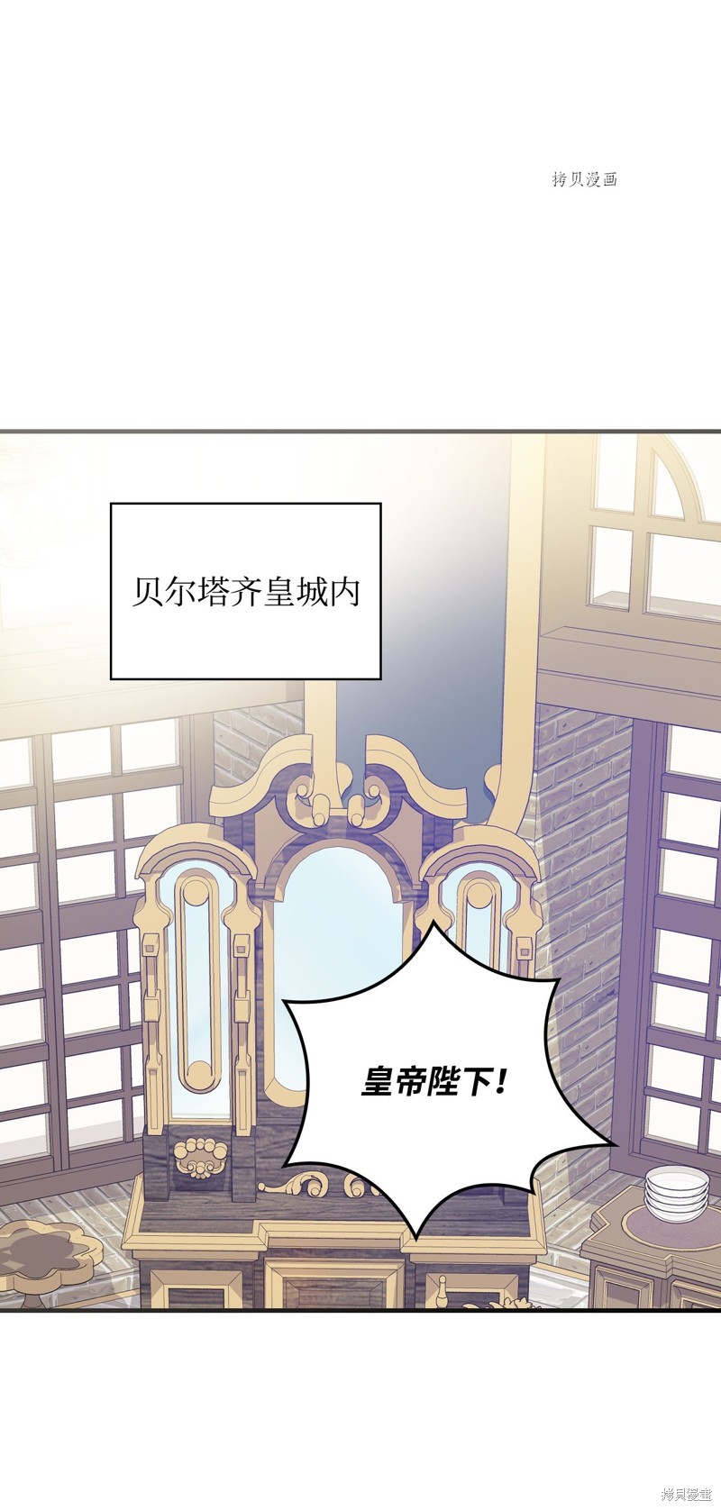 《红骑士绝不追求不劳而获的金钱》漫画最新章节第67话免费下拉式在线观看章节第【1】张图片