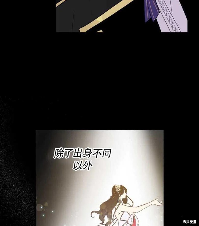 《红骑士绝不追求不劳而获的金钱》漫画最新章节第8话免费下拉式在线观看章节第【12】张图片