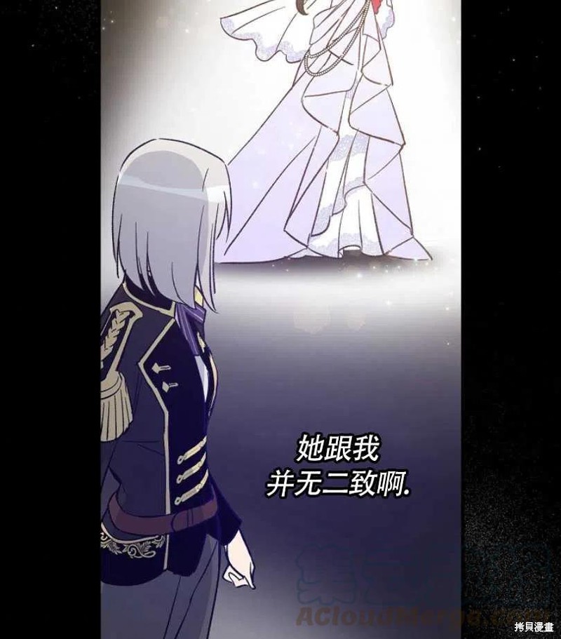 《红骑士绝不追求不劳而获的金钱》漫画最新章节第8话免费下拉式在线观看章节第【13】张图片