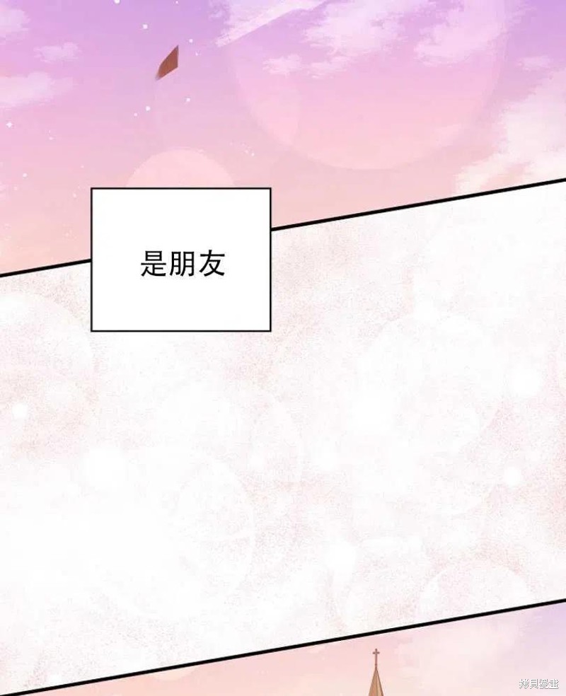 《红骑士绝不追求不劳而获的金钱》漫画最新章节第16话免费下拉式在线观看章节第【11】张图片