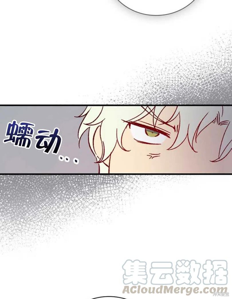 《红骑士绝不追求不劳而获的金钱》漫画最新章节第15话免费下拉式在线观看章节第【64】张图片