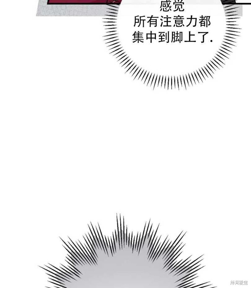 《红骑士绝不追求不劳而获的金钱》漫画最新章节第14话免费下拉式在线观看章节第【68】张图片