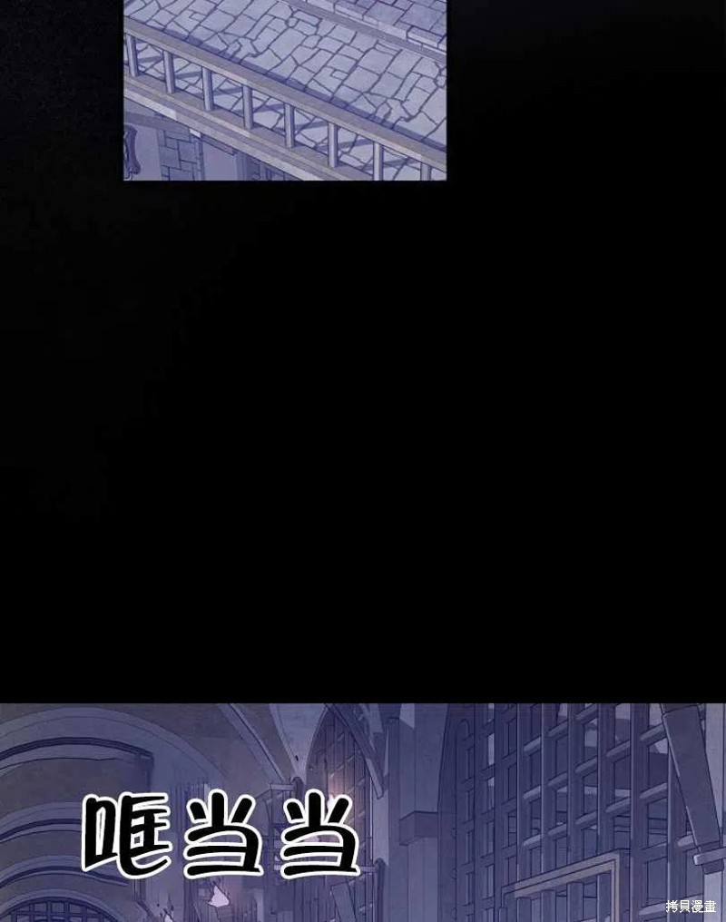 《红骑士绝不追求不劳而获的金钱》漫画最新章节第20话免费下拉式在线观看章节第【83】张图片