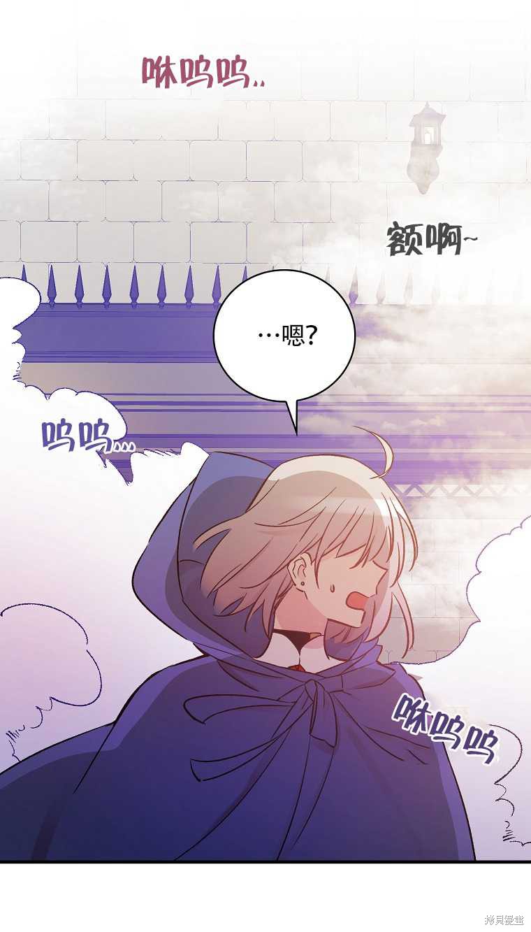 《红骑士绝不追求不劳而获的金钱》漫画最新章节第34话免费下拉式在线观看章节第【37】张图片