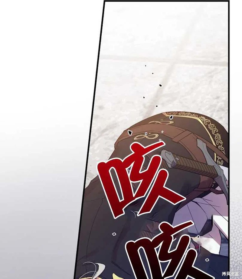 《红骑士绝不追求不劳而获的金钱》漫画最新章节第16话免费下拉式在线观看章节第【66】张图片