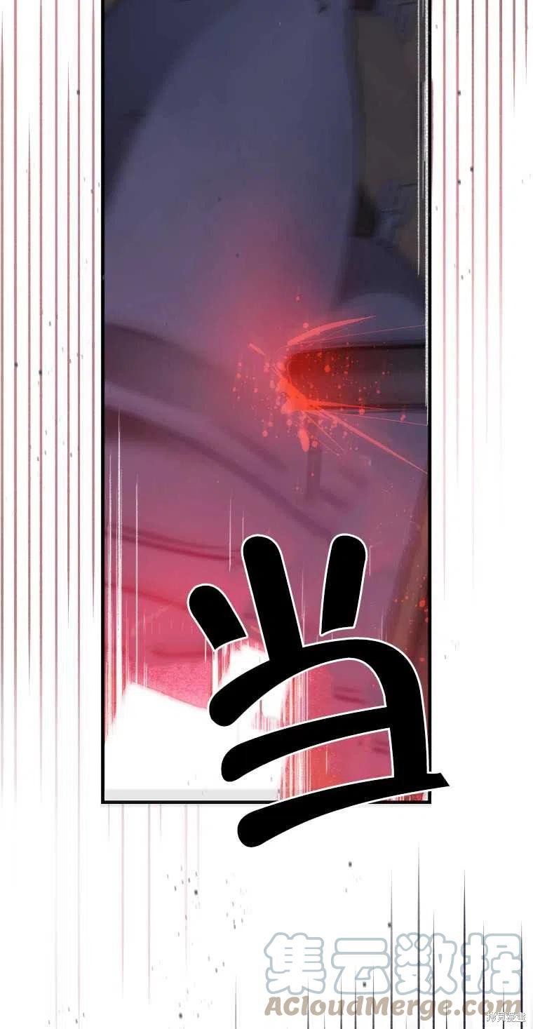 《红骑士绝不追求不劳而获的金钱》漫画最新章节第43话免费下拉式在线观看章节第【13】张图片