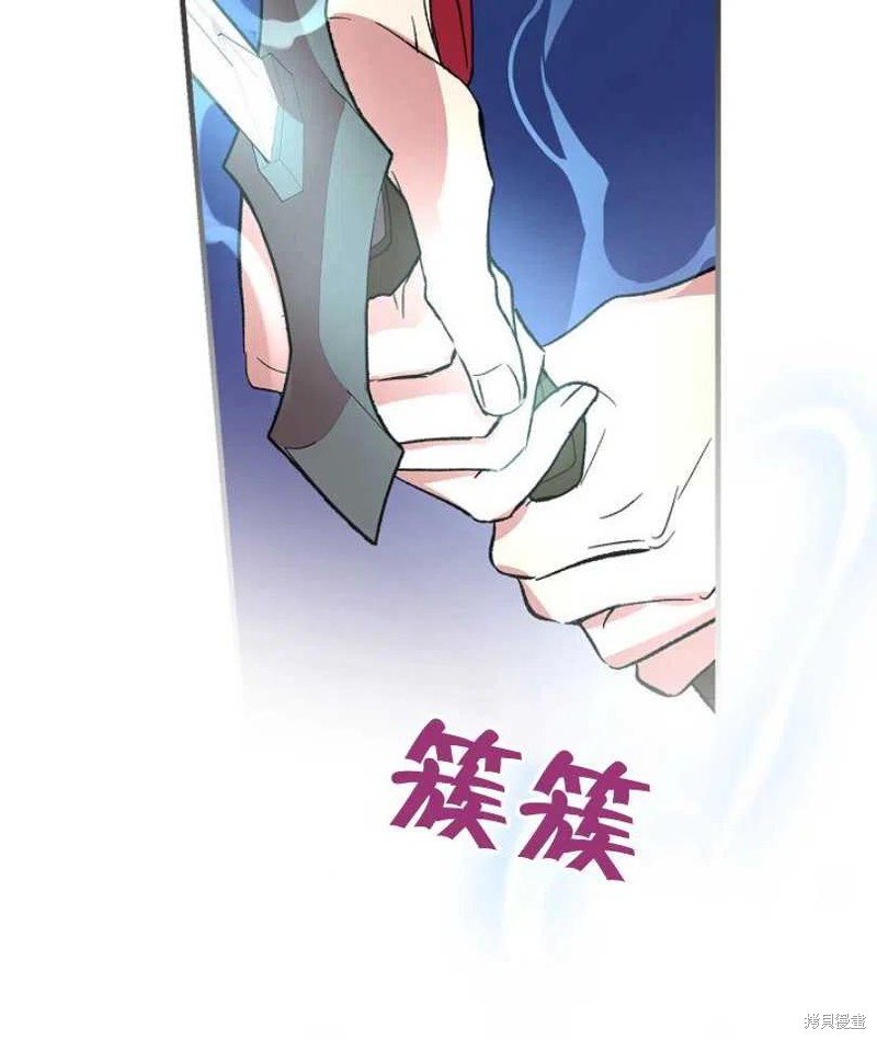 《红骑士绝不追求不劳而获的金钱》漫画最新章节第12话免费下拉式在线观看章节第【20】张图片